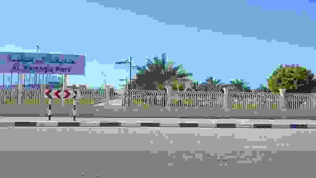 رمقية